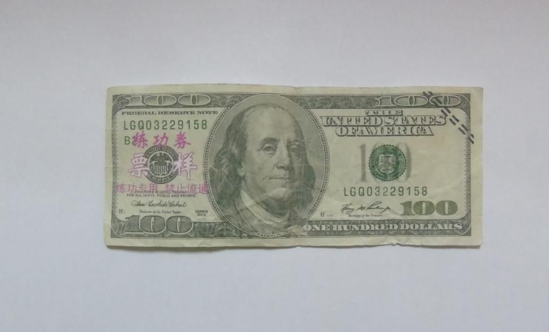 Un sălăjean a încercat să schimbe dolari falşi la o casă de schimb valutar. Prins de jandarmi, în toiul tranzacţiei