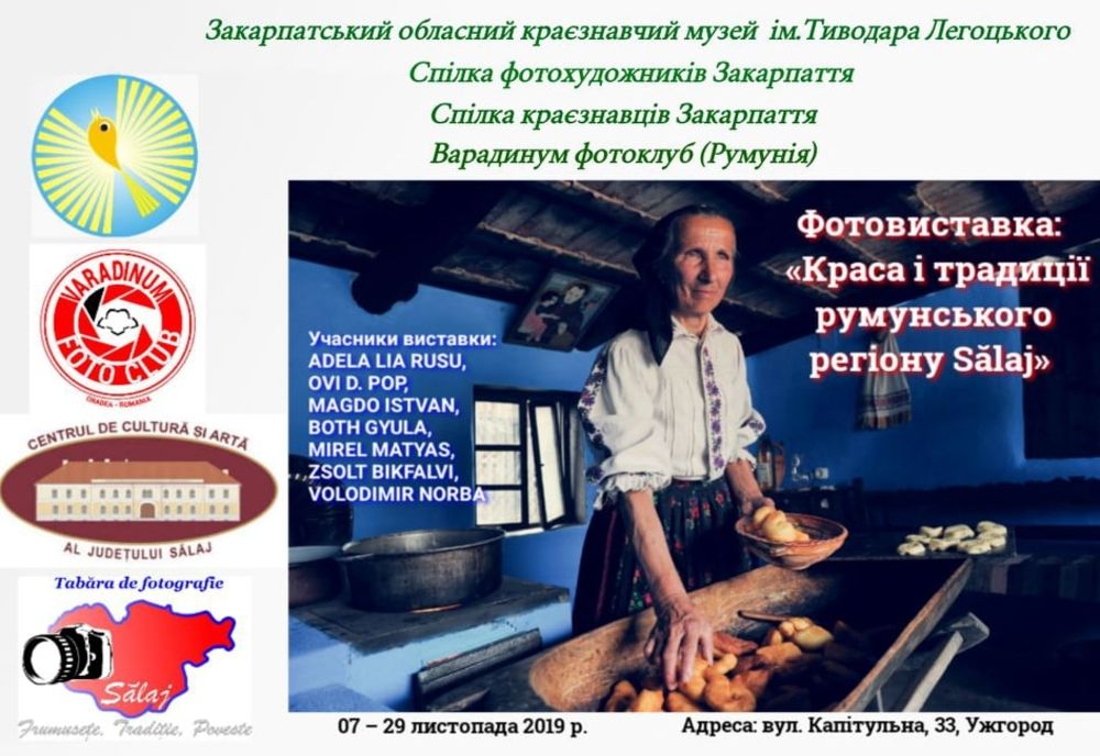  ‘’Sălaj-Frumusețe, Tradiție, Poveste’’ în Ucraina. Zeci de fotografii cu frumusețile Sălajului, expuse Castelul din Ujgorod