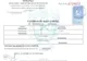 Sălaj: Au fost emise mii de caziere judiciare