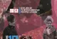 Atelier de film documentar pentru liceeni