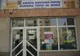 Pentru angajați și angajatori: call center la AJOFM Sălaj pentru șomajul tehnic