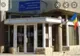 Post de director într-o instituție publică din Sălaj, scos la concurs 